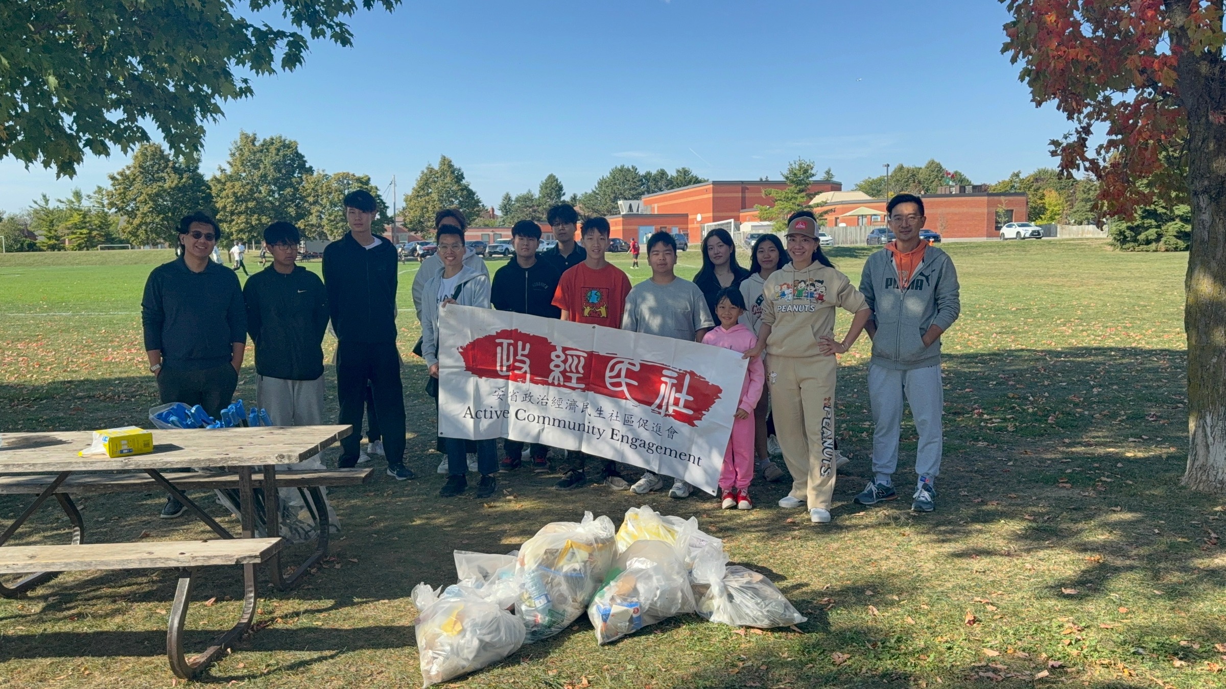 Group photo from the ACE Ontario John Button Park cleanup