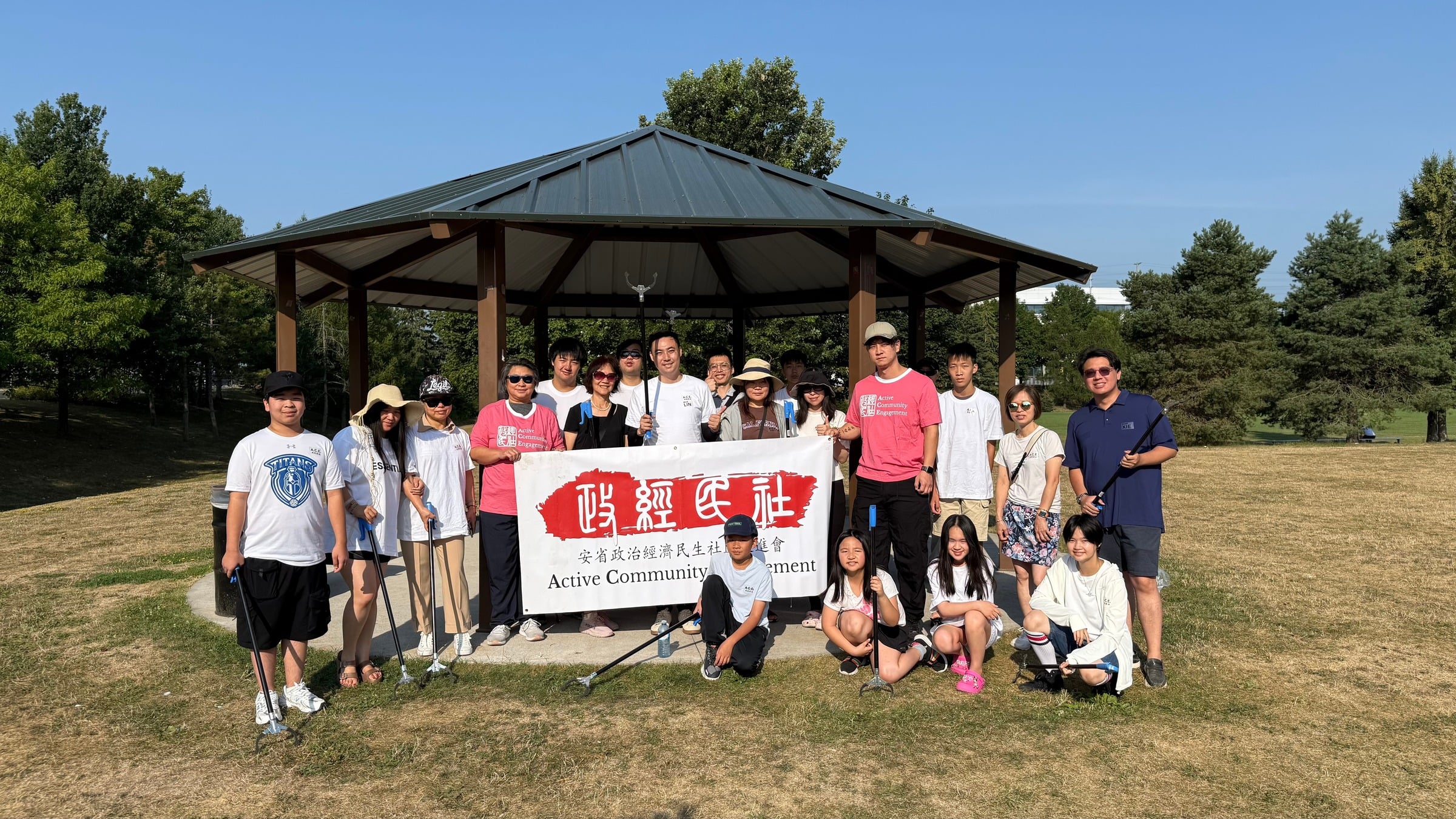 ACE volunteers with litter grabbers posing in front of the Milliken Mills Park gazebo