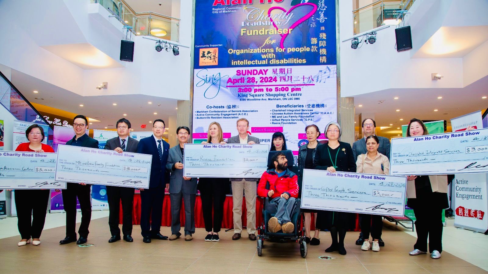 Alan Ho Charity Roadshow 2024
